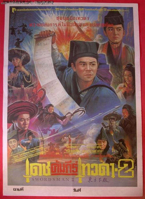 作假台北医学大学毕业证